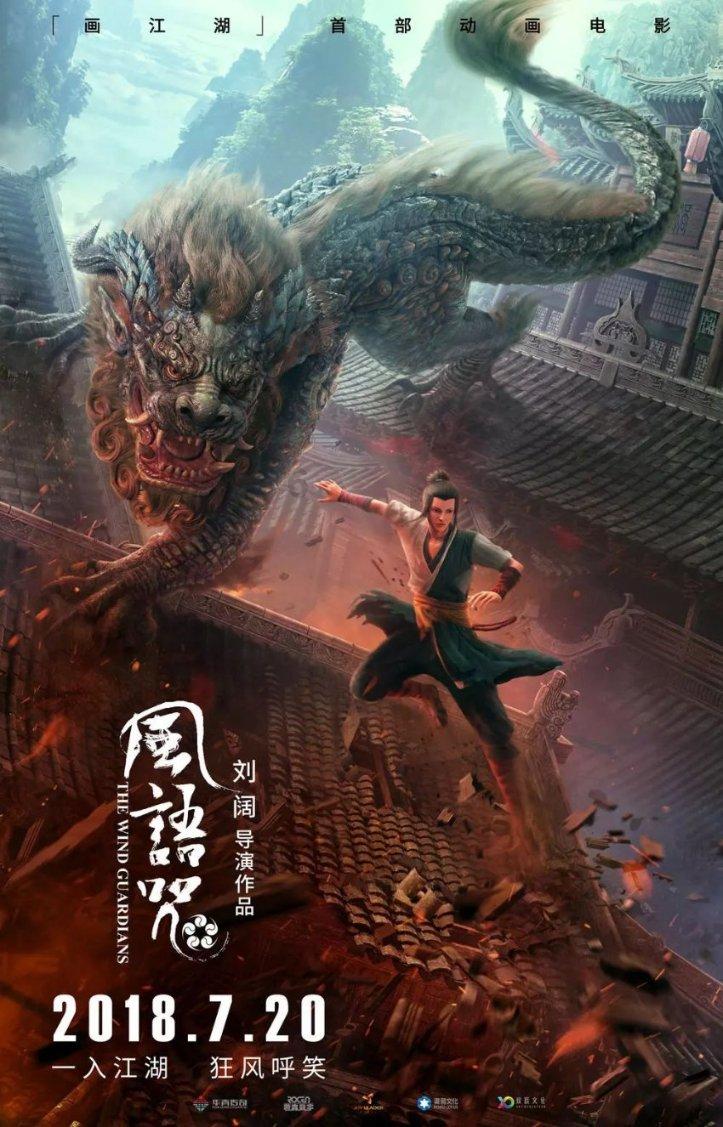 迷人的妖精
